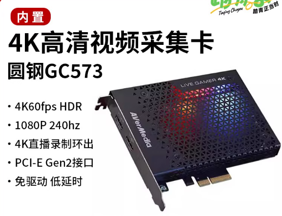 Capture Card Hdmi - Kartu Tangkap Video Elgato 4K Pro