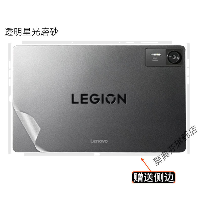 Penutup Stiker Kulit Vinyl PRE - Pc Gaming Legion ulasan dan harga