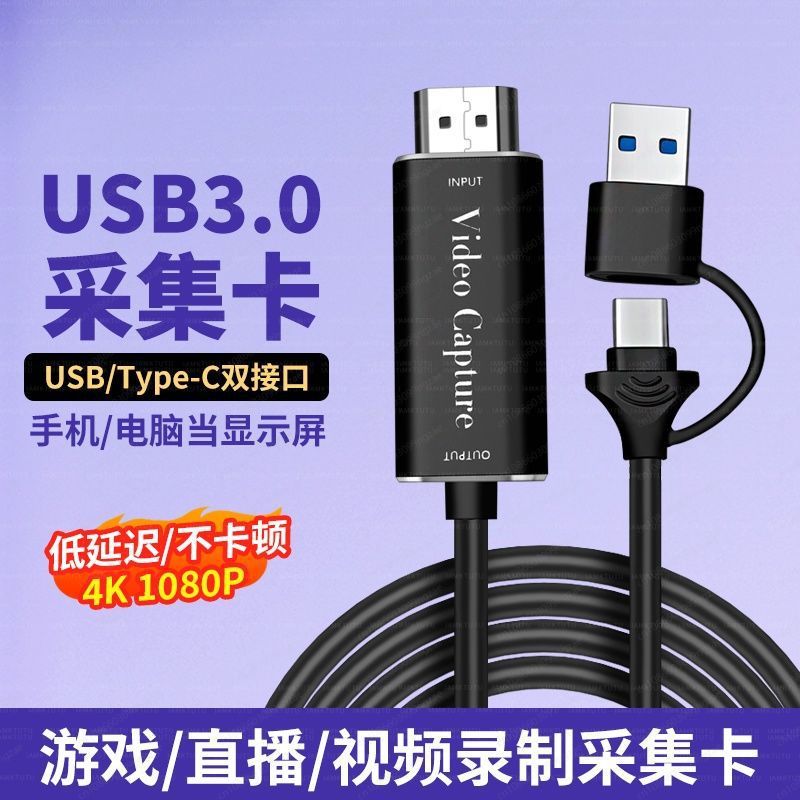 kartu pengambilan video, HDMI  - Capture Card Hdmi ulasan dan harga