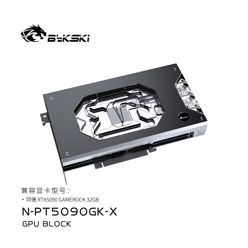 Bykski N-PT5090GK-X GPU Water  - Pc Gaming Rtx 5090 ulasan dan harga