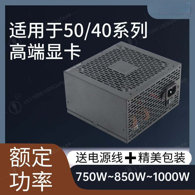 750W 850W 1000W Gold Full Modu - Pc Gaming Rtx 5090 ulasan dan harga