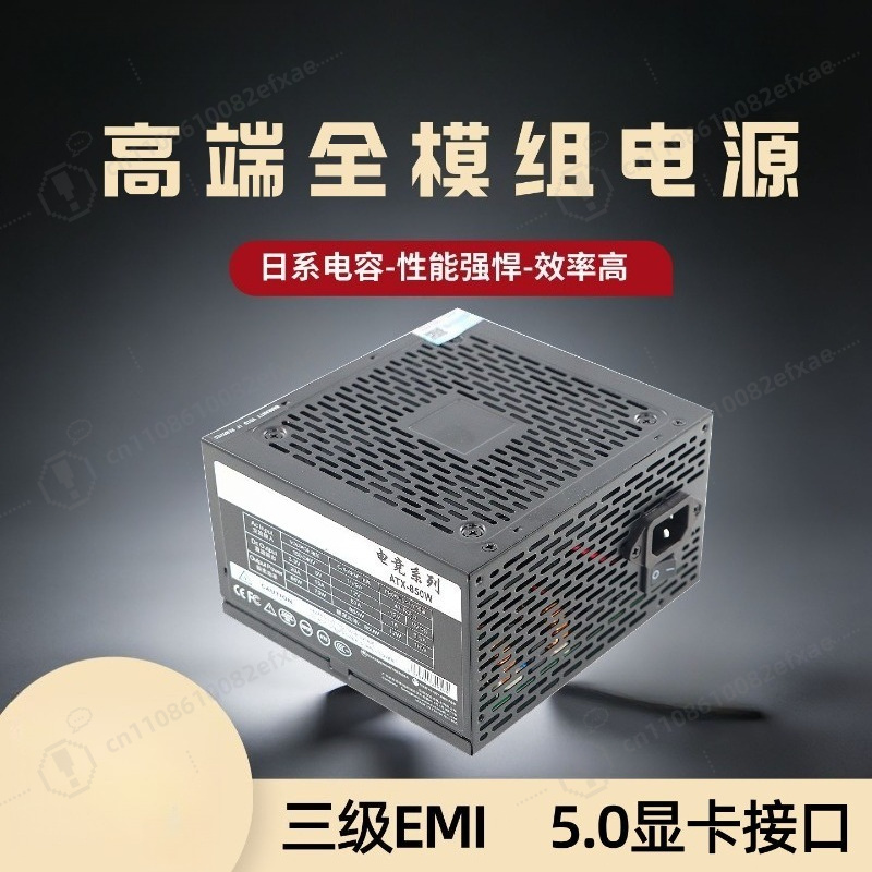 750W 850W 1000W Gold Full Modu - Pc Gaming Rtx 5090 ulasan dan harga