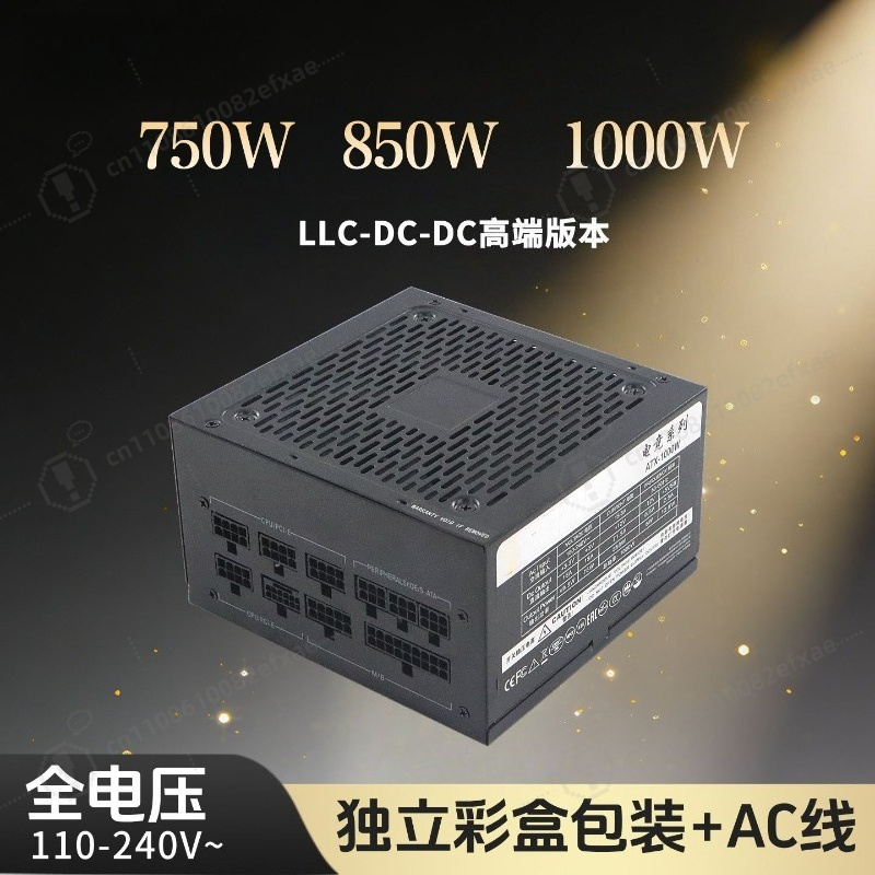 750W 850W 1000W Gold Full Modu - Pc Gaming Rtx 5090 ulasan dan harga